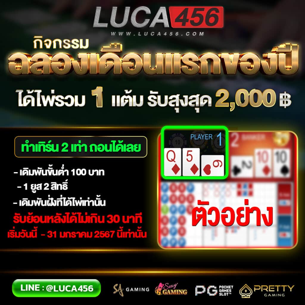 lucia666 wallet แหล่งรวมเกมส์สล็อต